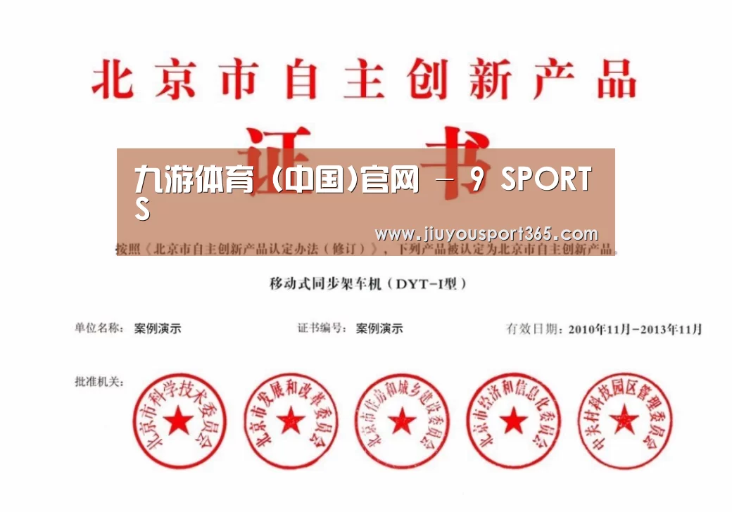 荣誉证书三