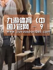 店面展示一(图1)