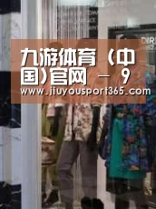 店面展示四(图1)