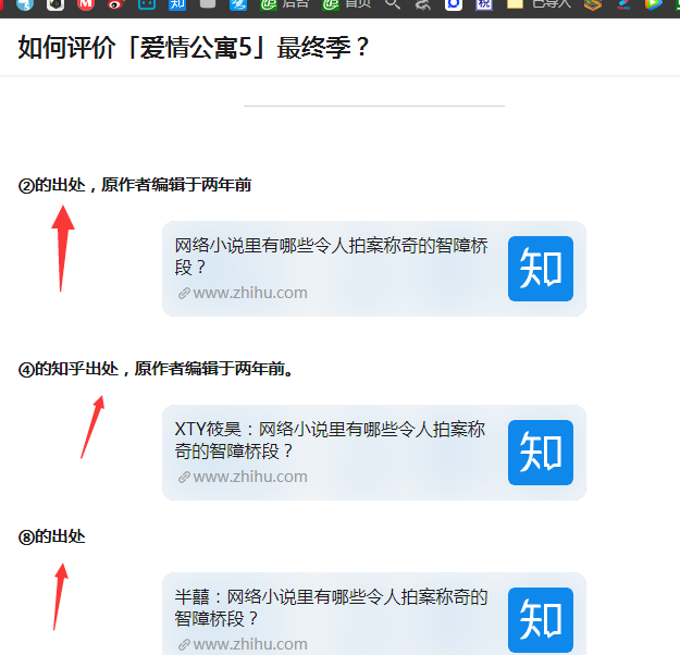 文咏珊港味复古写真曝光 精致浪漫韵味十足|九游官网(图2) 九游官网